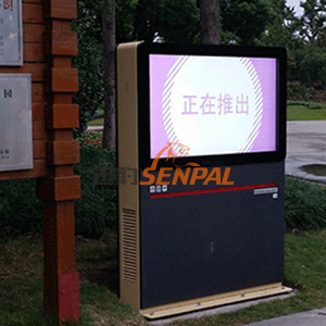 小猪视频app82寸户外立式广告机进驻上海黎安公园