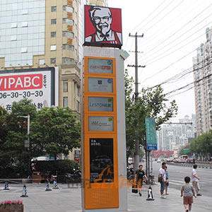 上海肯德基户外广告展示