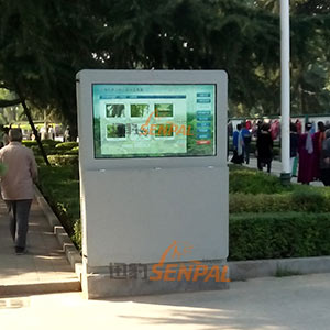 郑州碧沙岗公园立式液晶广告机项目