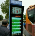 小猪视频app公交电子站牌的功能特点